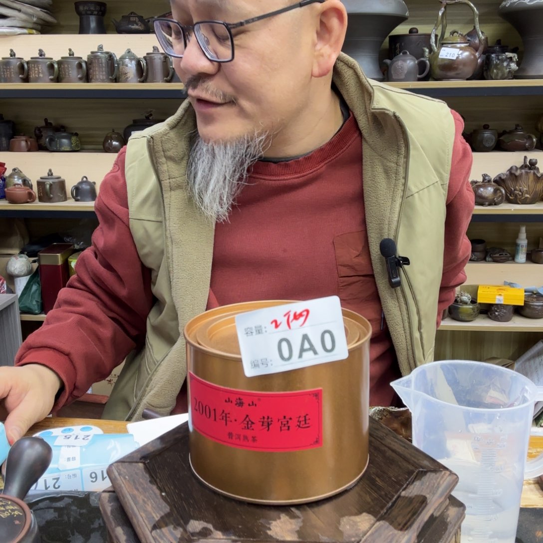 壶坭兴陶直播直播老韩