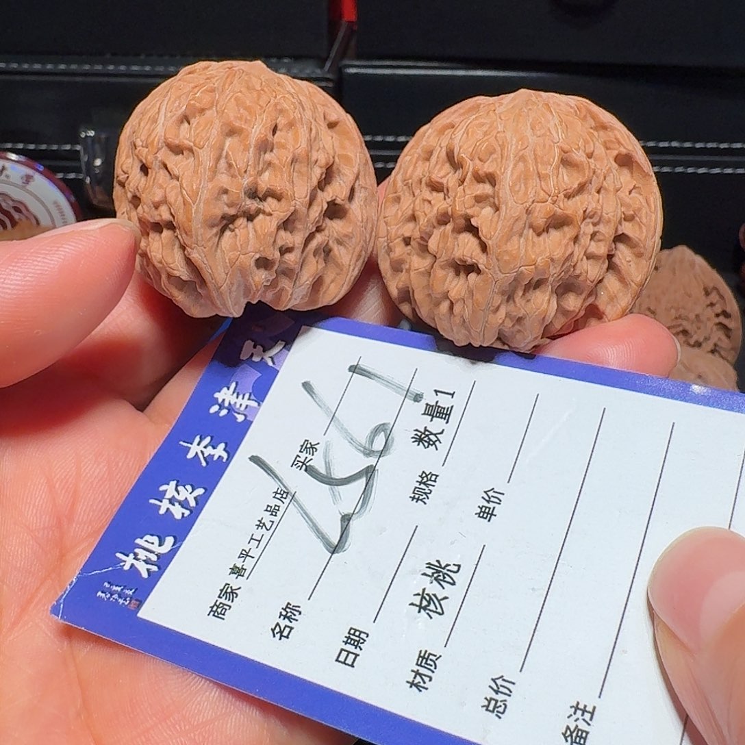 文玩核桃把件39红磨