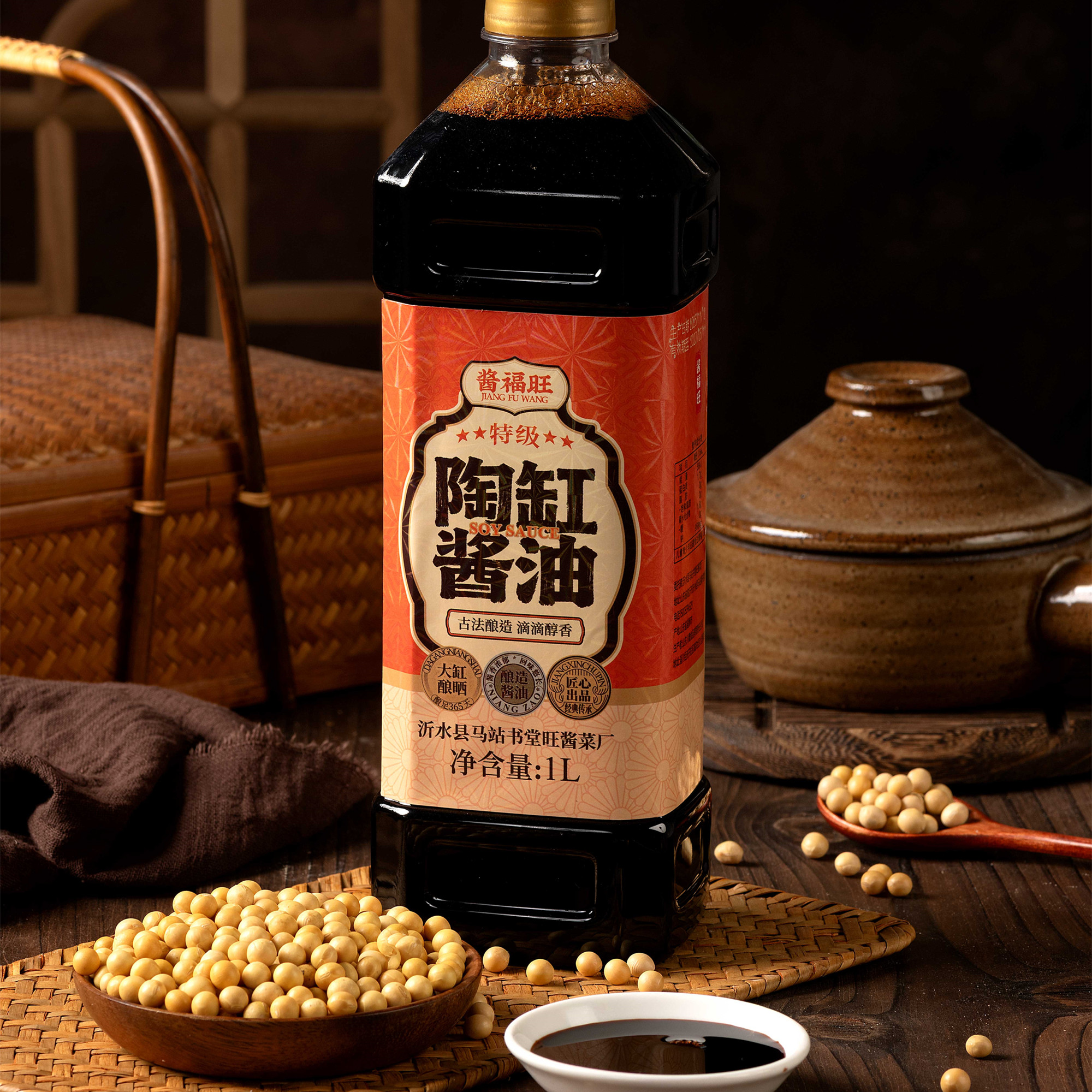 酱福旺特级古法陶缸酱油  马站书堂旺狮子头酱菜厂 头道原汁酱油