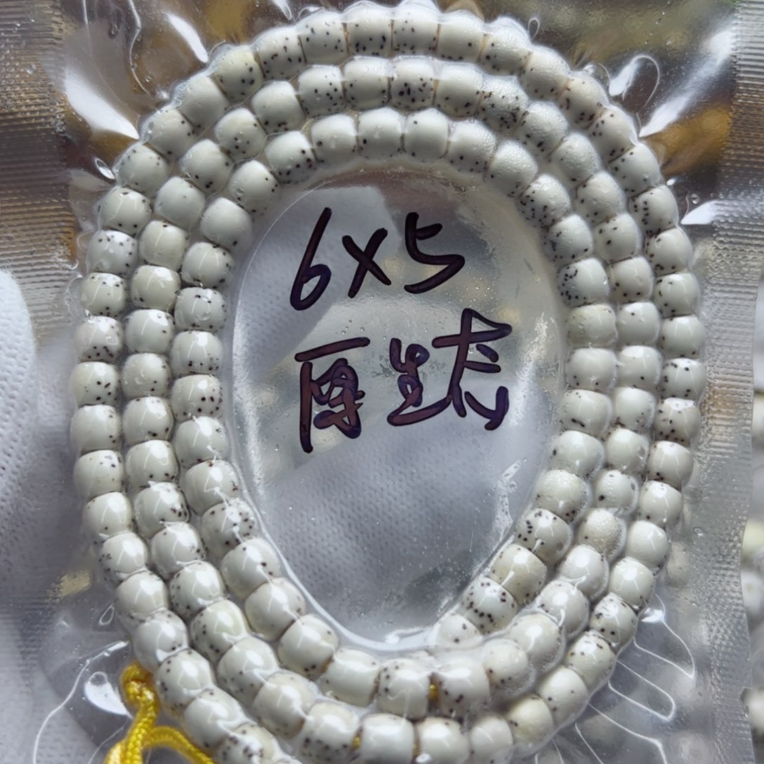 星月菩提手串月朗星稀