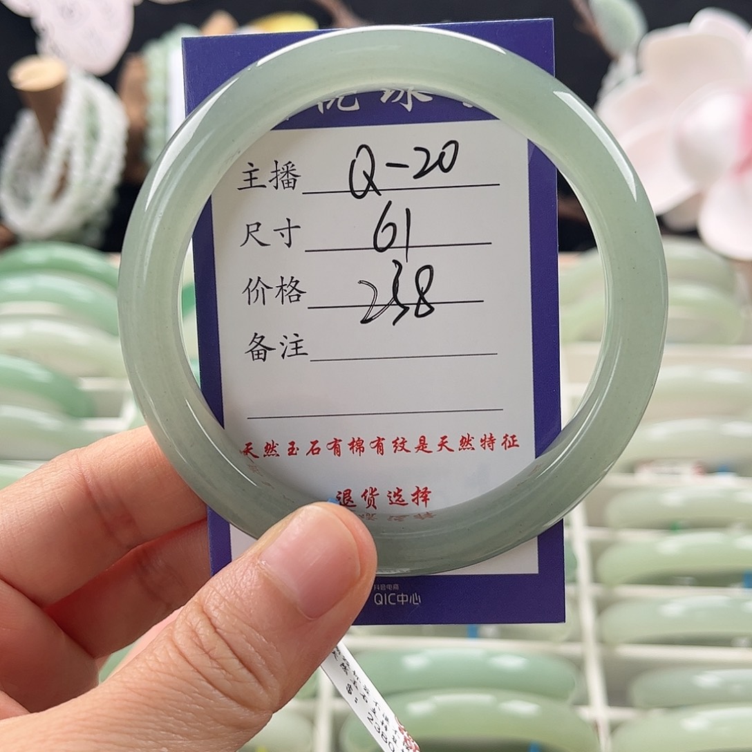 石英质玉手镯未镶嵌