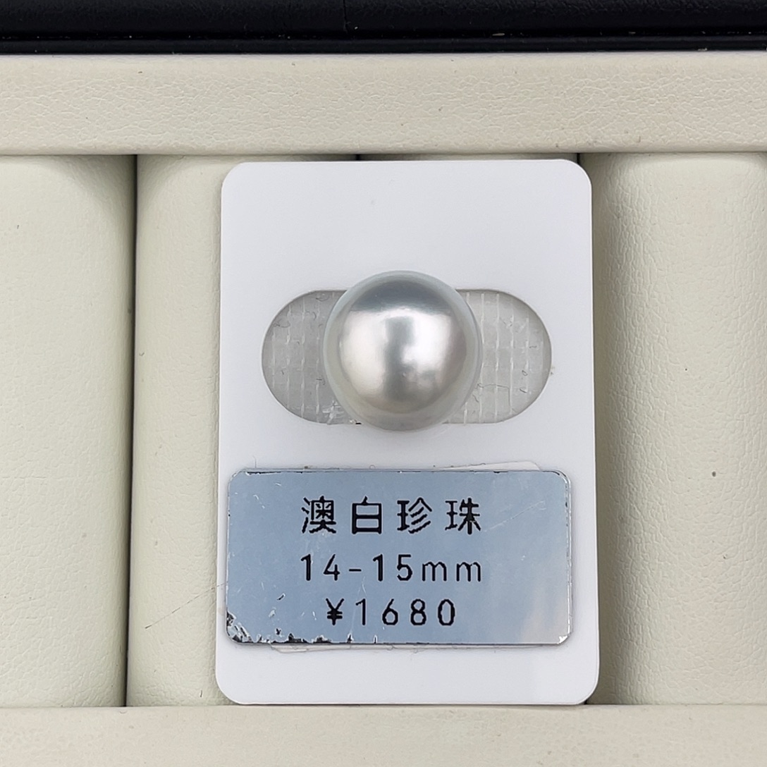 定制海水珍珠未镶嵌裸珠正圆澳白银蓝面珠14-15