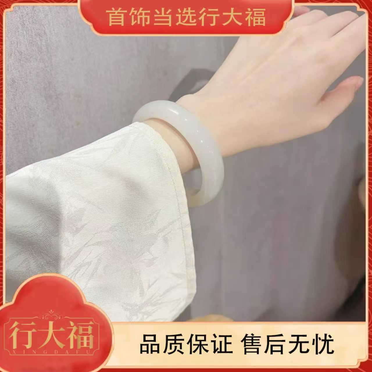 【行大福】白月光手镯女款白色精美平安镯