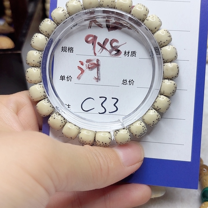 星月菩提吊坠星月