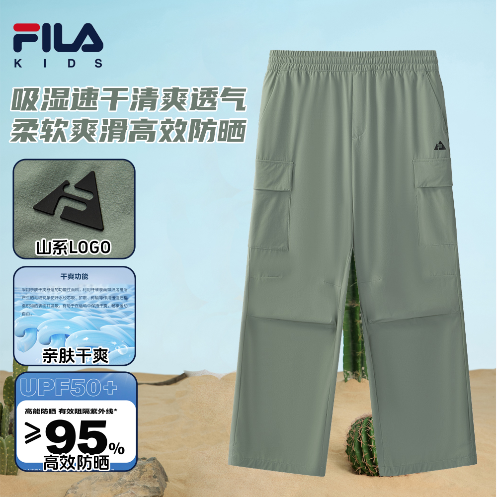 FILA斐乐儿童【梭织长裤】男大童舒适梭织长裤干爽功能K12B533830F