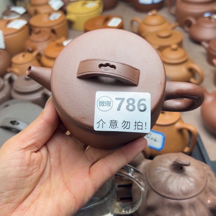 紫砂茶壶底槽清瑕疵160