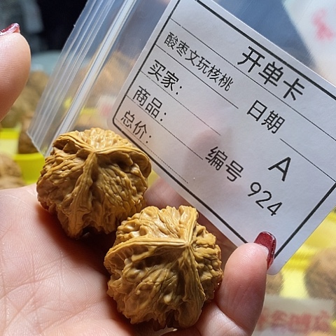 核桃把件幸***门自产自销……