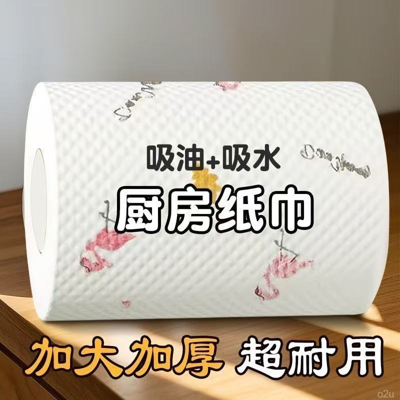 厨房一次性懒人抹布干湿两用 加厚可水洗吸油吸水洗碗布家用