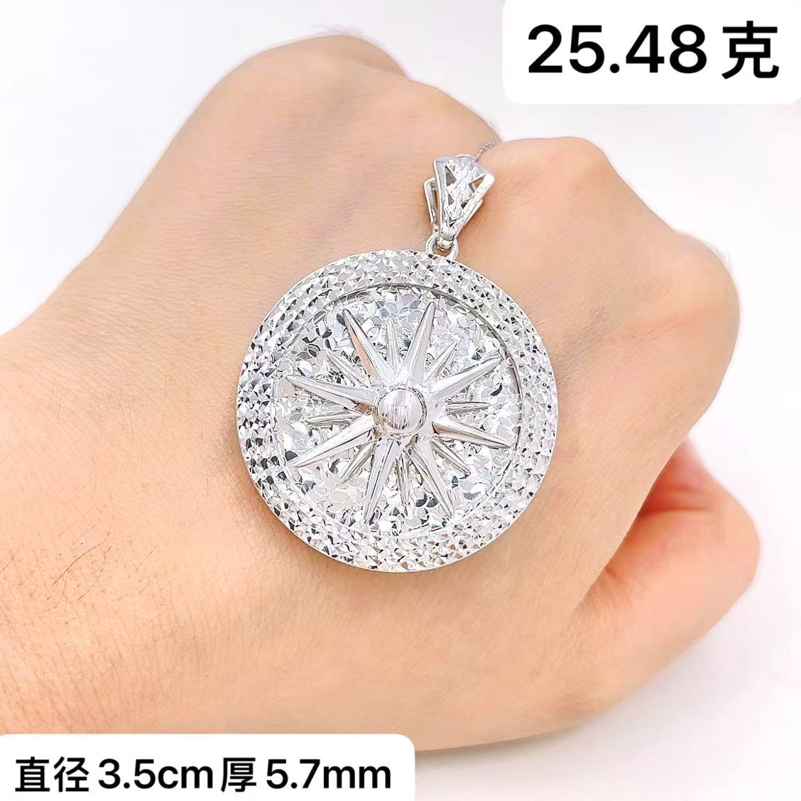 铂金950吊坠-25.48克碎冰八芒星铂金精品罗盘吊坠