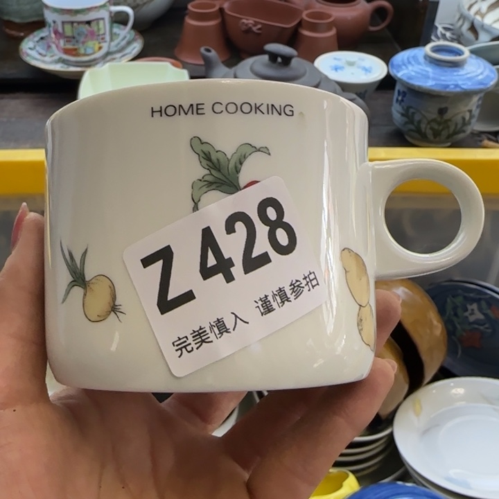 神****瓷片一物一拍感谢支持