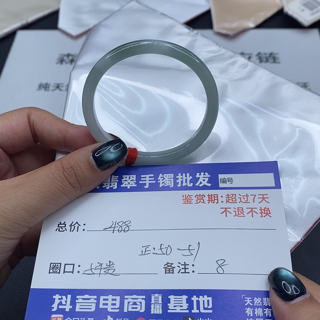 翡翠未镶嵌手镯百元手镯默认瑕疵
