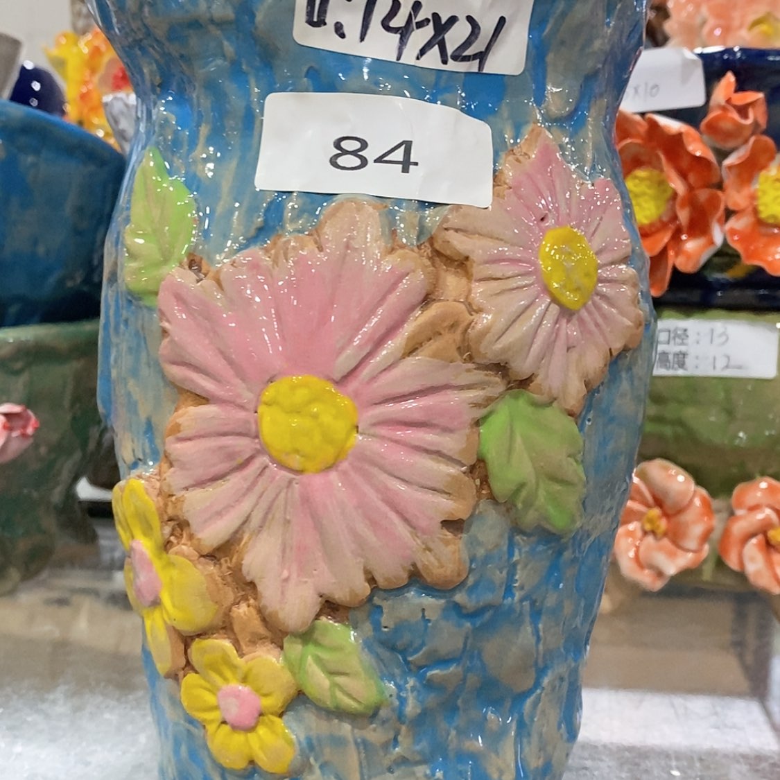 【闪购商品】红陶福利