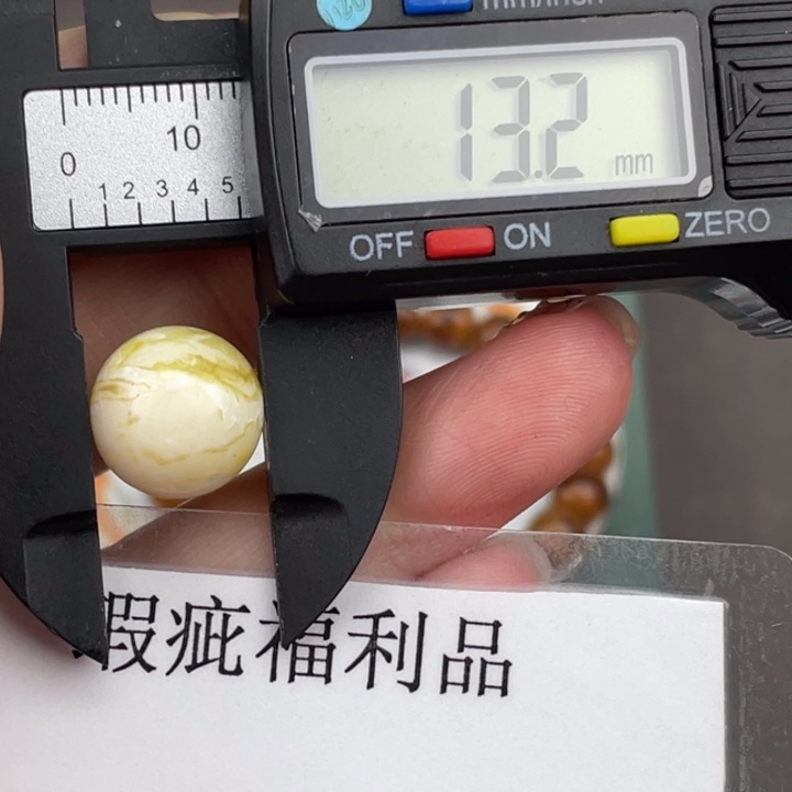 琥珀裸石未镶嵌微瑕675