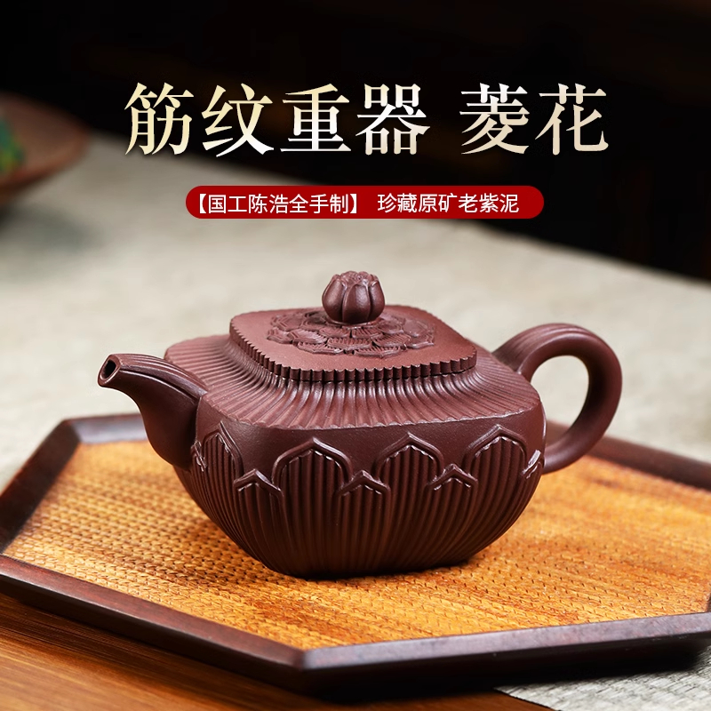 A新品 宜兴紫砂壶全纯手工茶壶大容量家用泡茶壶茶具筋纹菱花壶