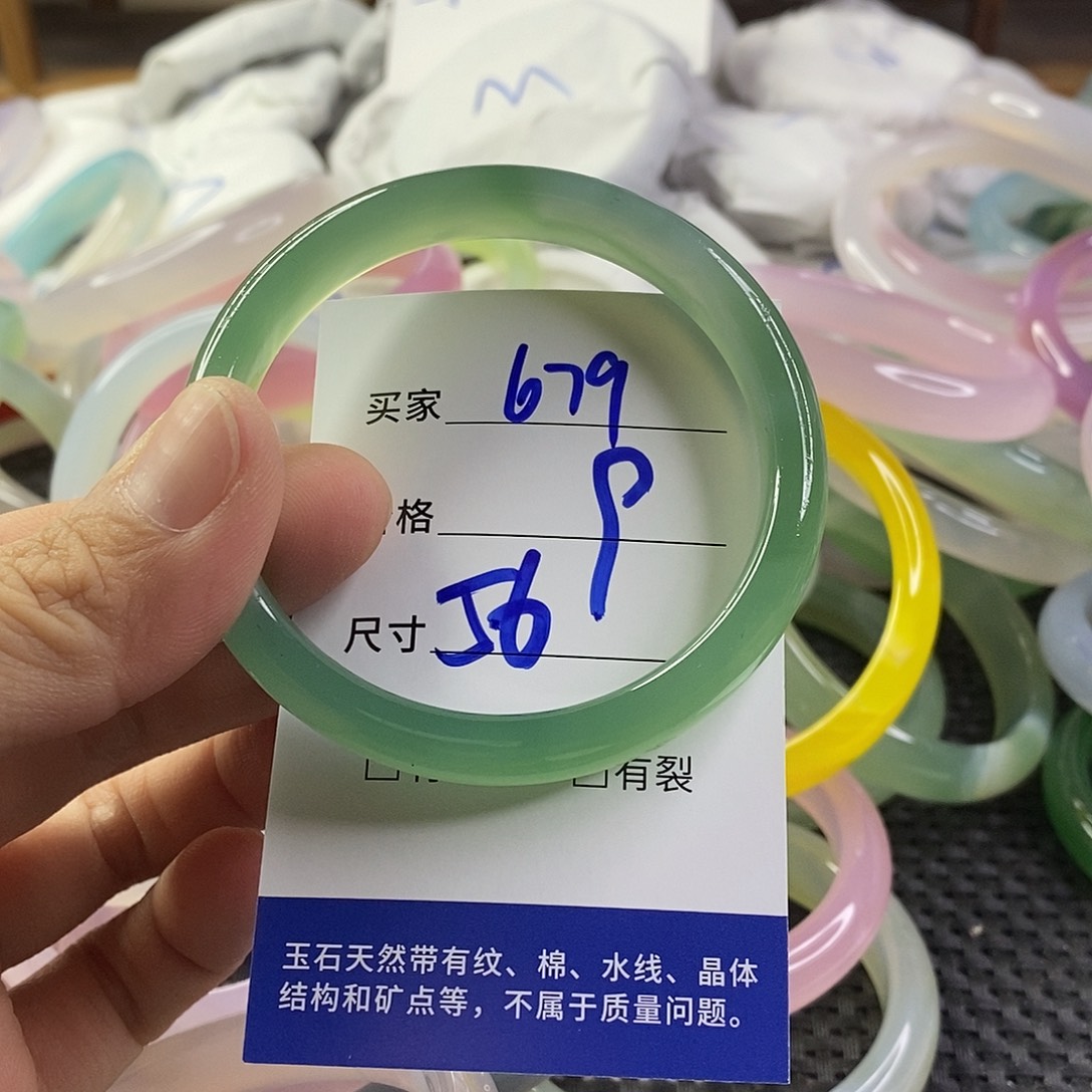 手镯玛瑙/玉髓未镶嵌679