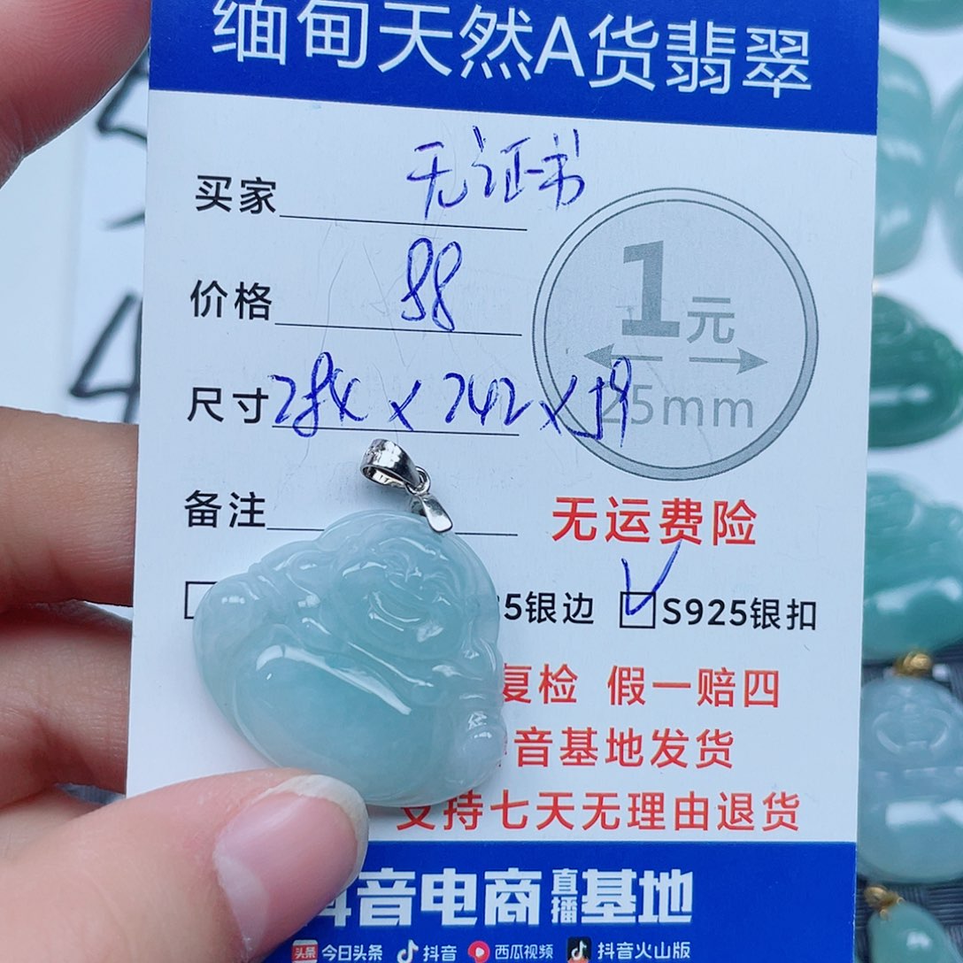 翡翠银S925镶嵌吊坠(不含链)翡翠