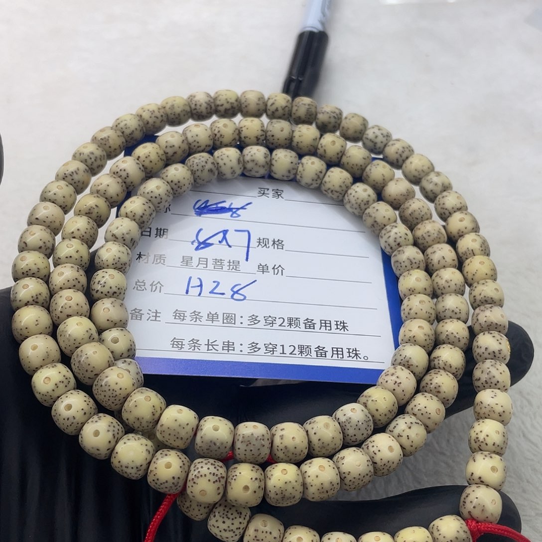 星月菩提手串星月a 28