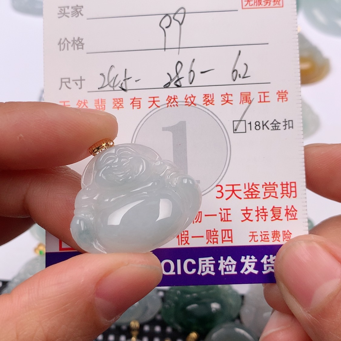 【闪购商品】翡翠挂件18K金镶嵌挂件