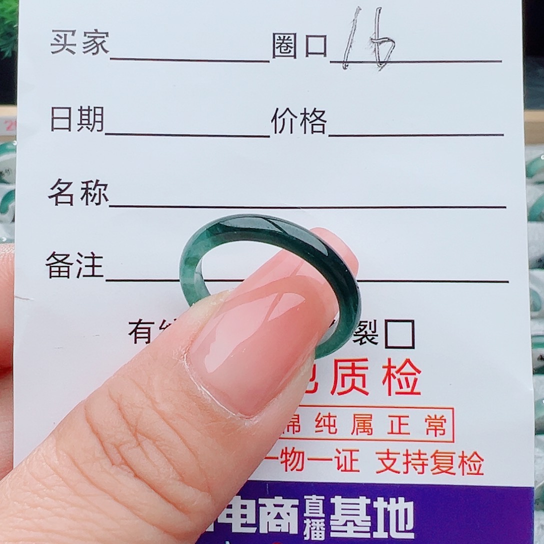翡翠戒指未镶嵌缅甸翡翠