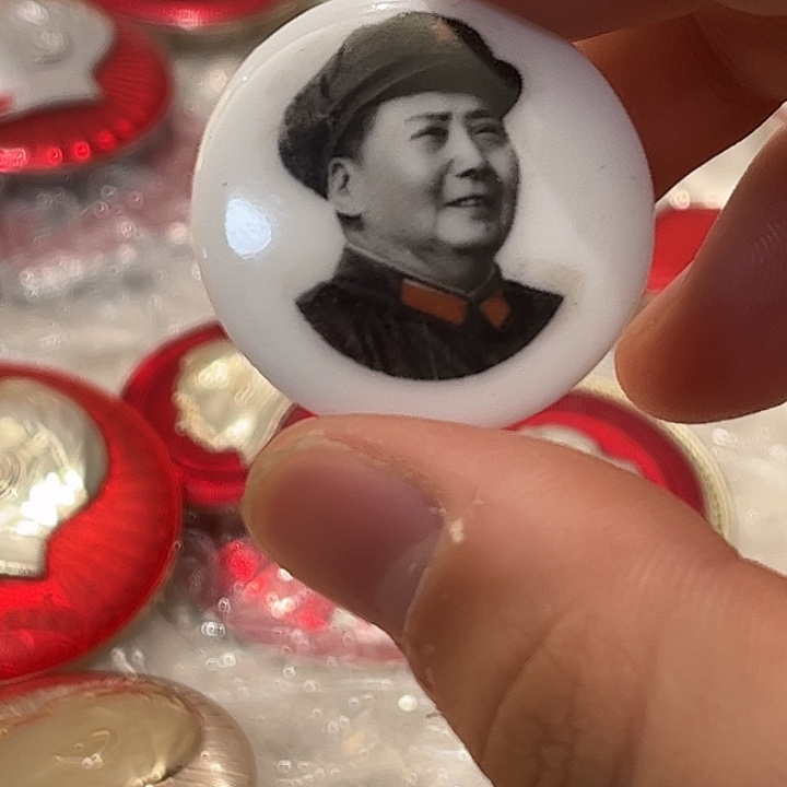 国***卫像章一一一一一高贵轻