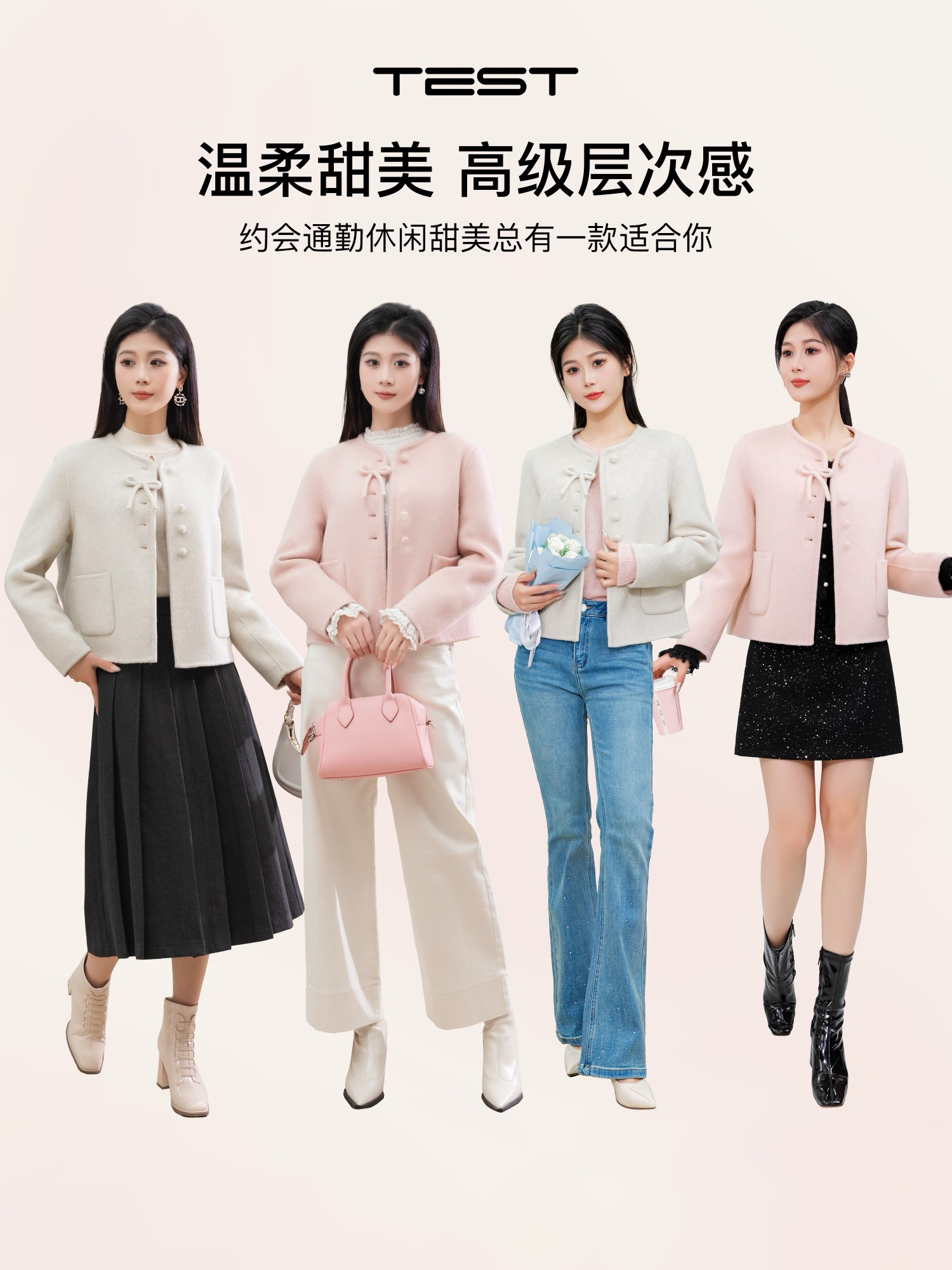 湖南她之蝶25春季新款上衣2251028