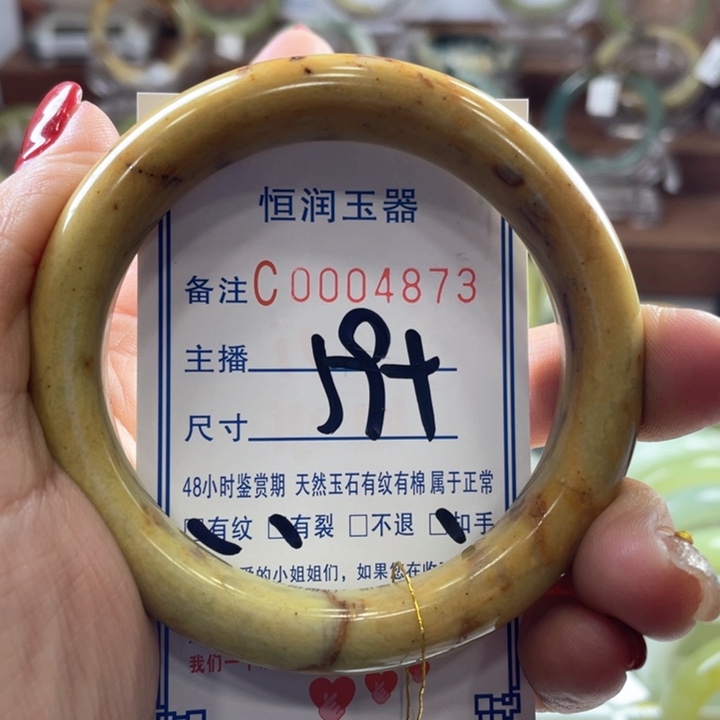 蛇纹石玉手镯未镶嵌