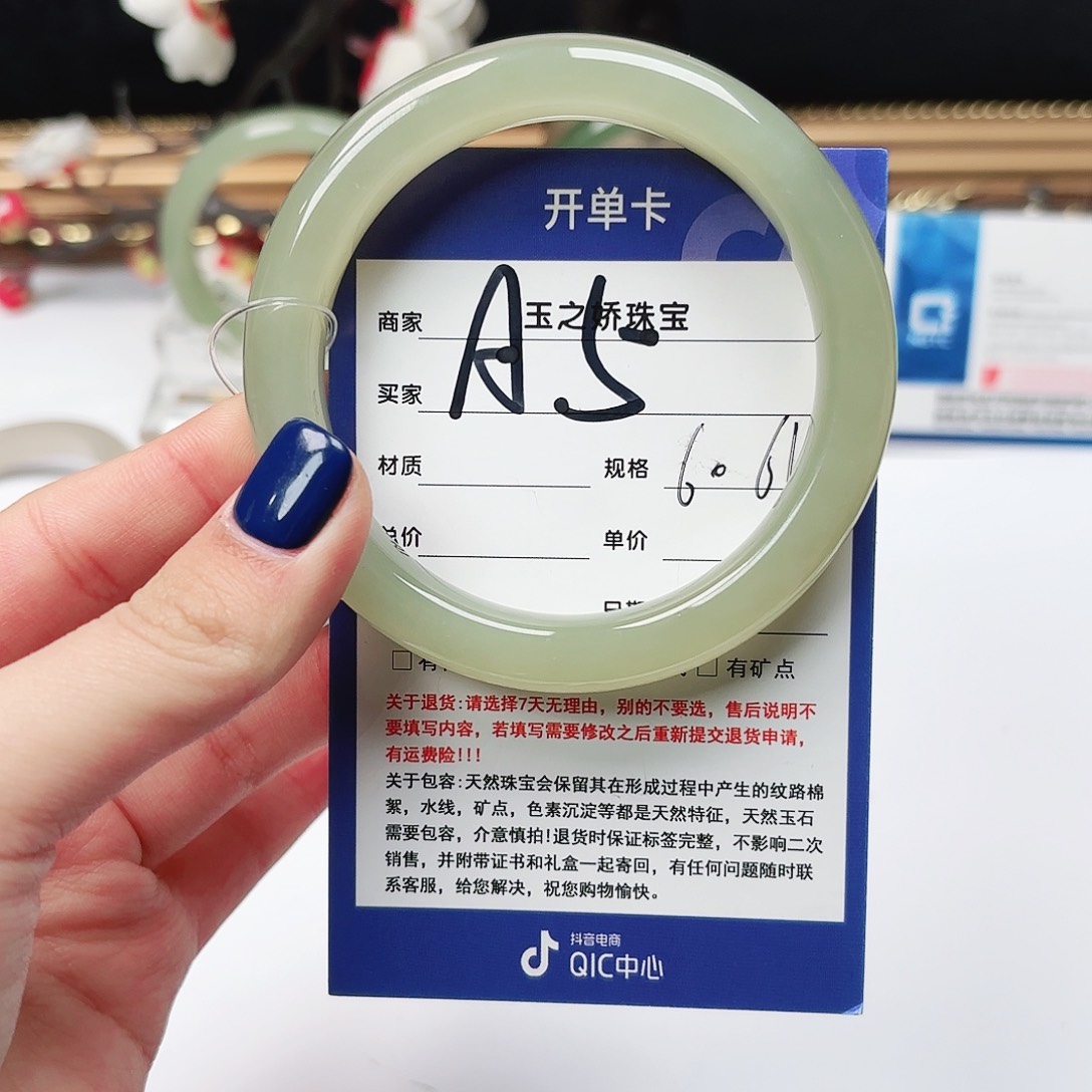 和田玉未镶嵌手镯