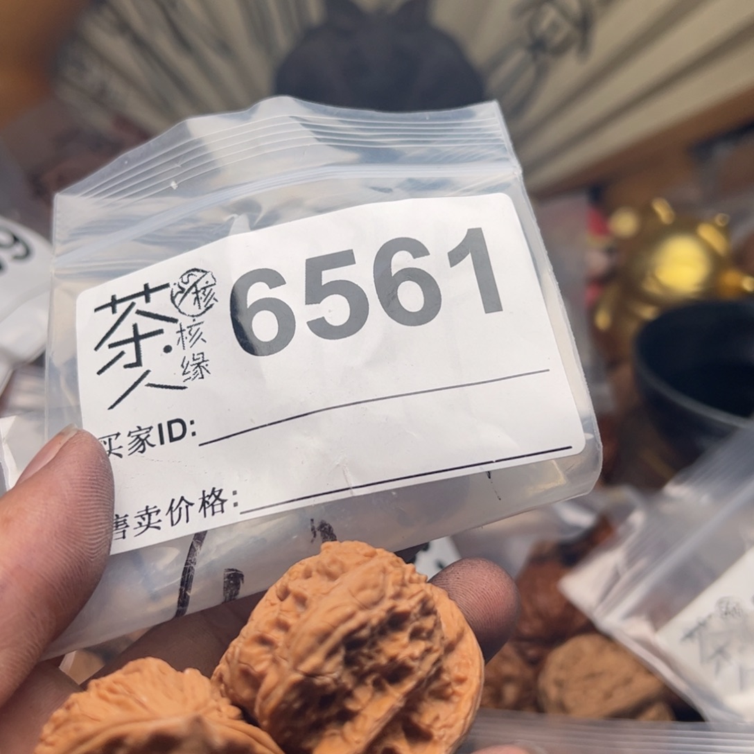 【闪购商品】文玩核桃吊坠今天