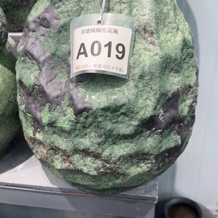 水***色瓷片景德镇高温花器编码019高35口11-15默认无孔