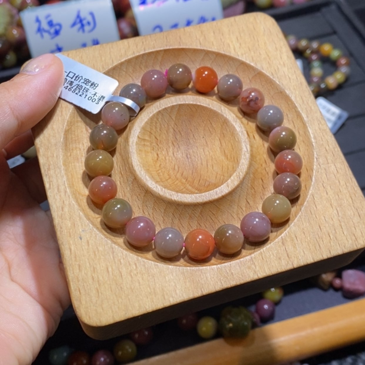 【闪购商品】未镶嵌手链玛瑙/玉髓盐源玛瑙