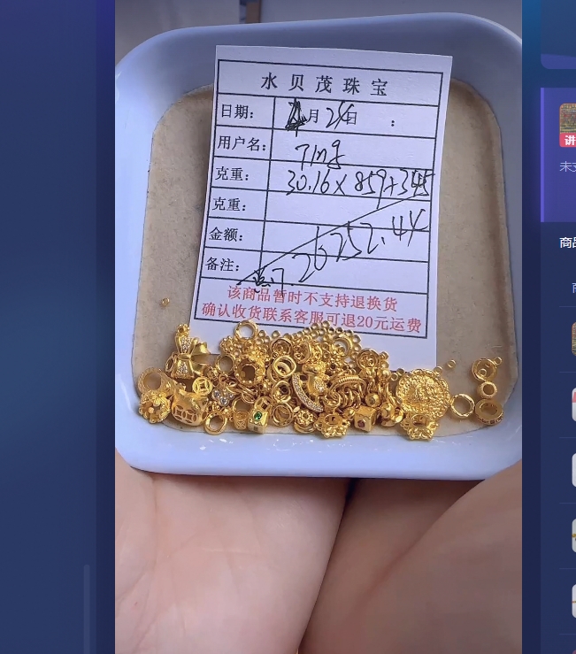 足金999 黄金投资金 30.16 ZX