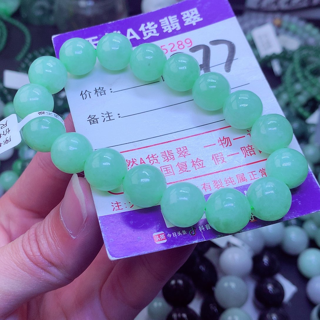 翡翠毛衣链未镶嵌