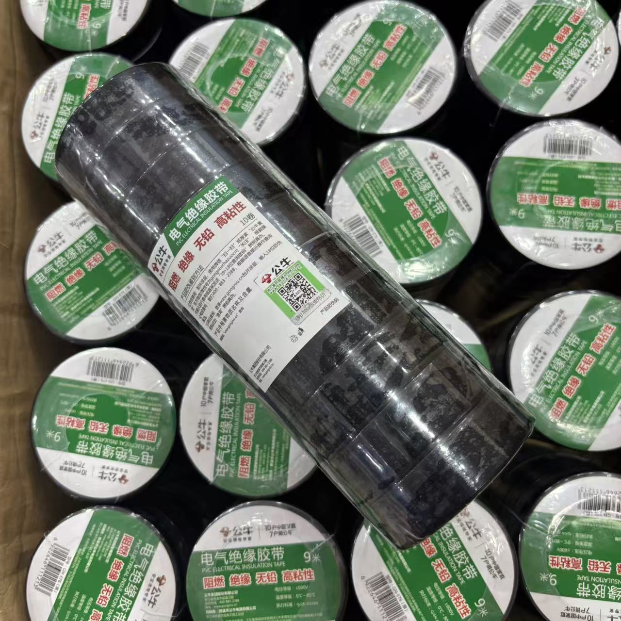 【天】黑色电工胶布PVC材质绝缘防水阻燃耐高温高粘性