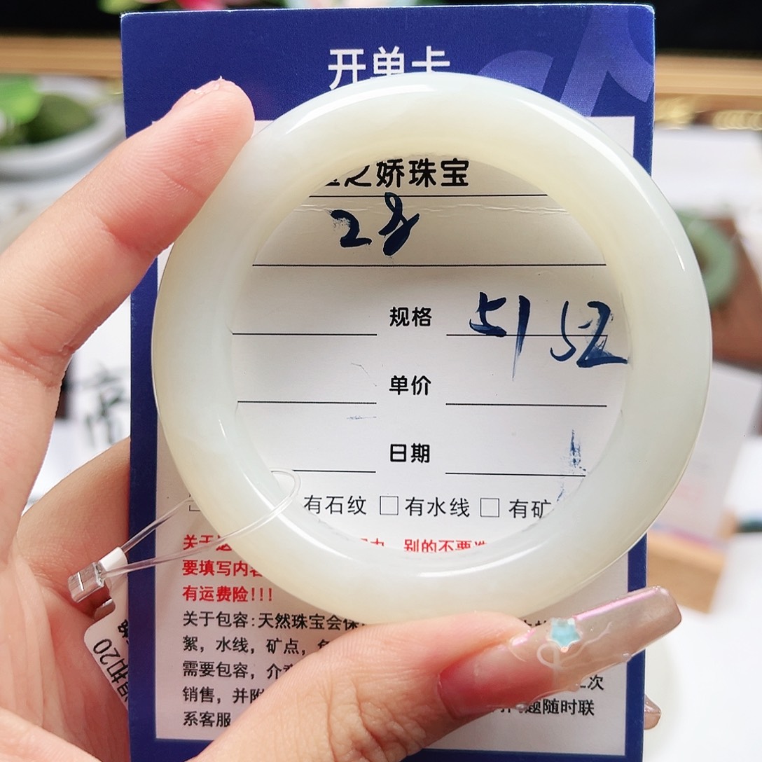 未镶嵌手镯和田玉楚*