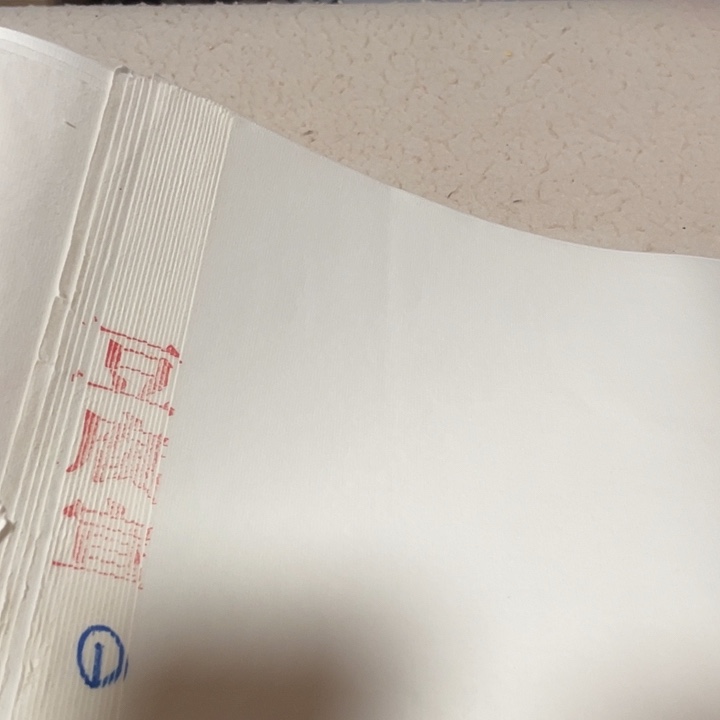 33×180豆腐宣纸的