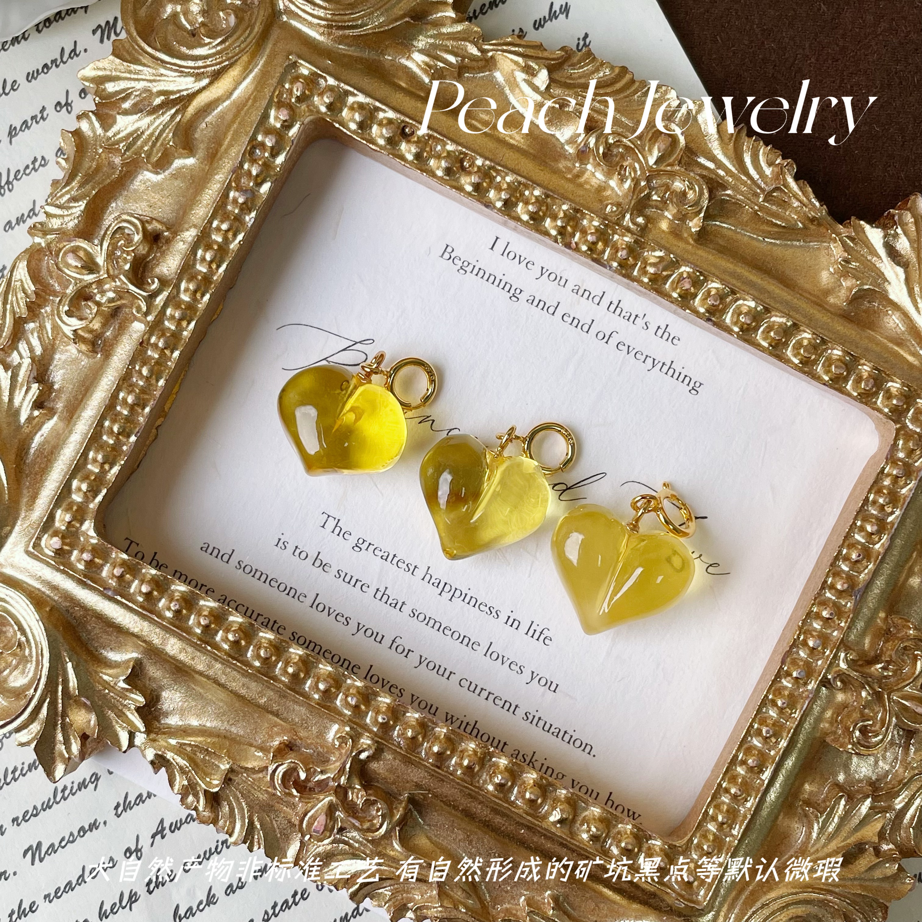 S925银金珀屁桃爱心吊坠（大于0.7克）JE90 多样性发一颜色微差