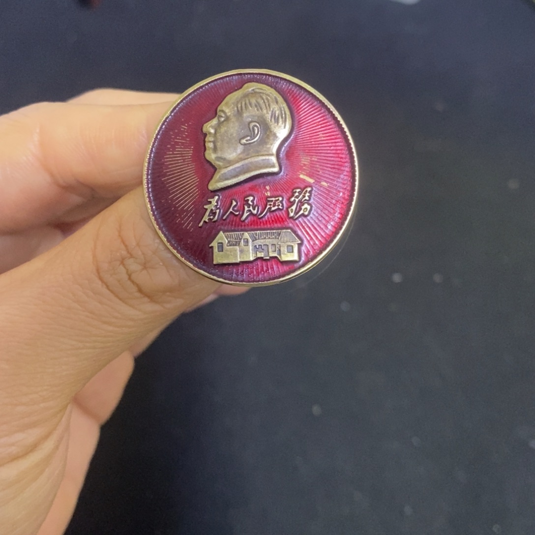 景德镇陶瓷研究所