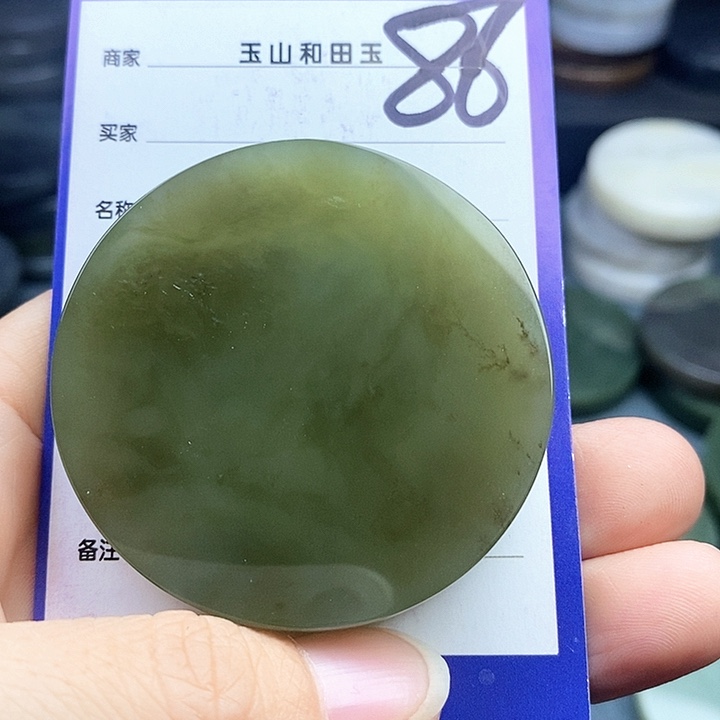和田玉未镶嵌珠宝半成品