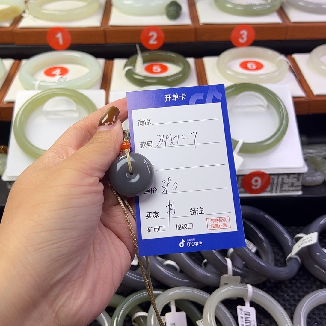 书***砚和田玉未镶嵌手镯