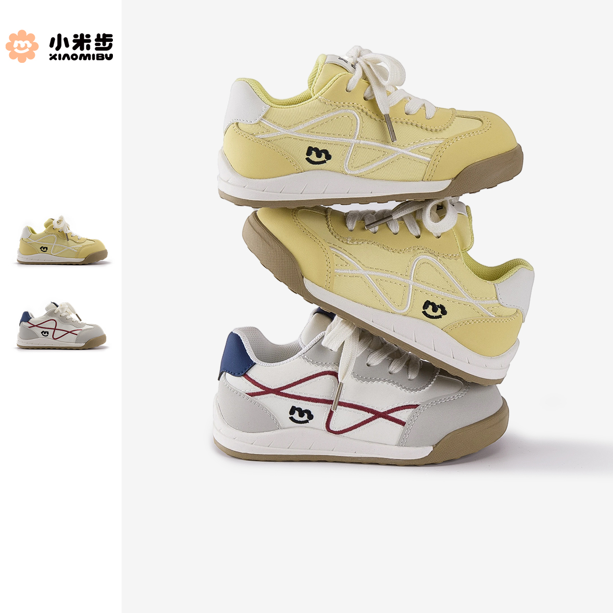 小米步 【黄菊】女童板鞋2026春新款韩版德训鞋儿童时尚洋气休闲鞋