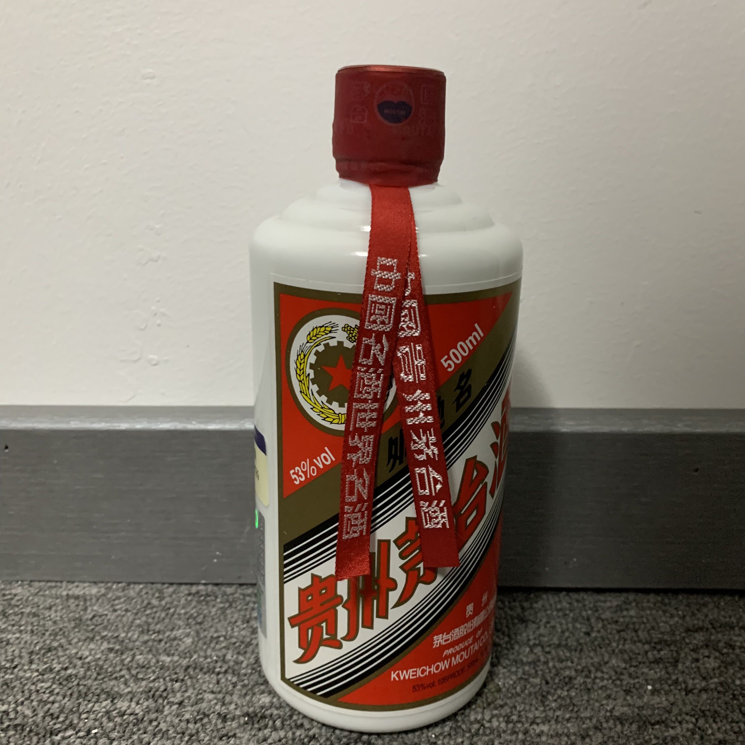 2014年五星茅台500ml53度-M25DG008C89-06