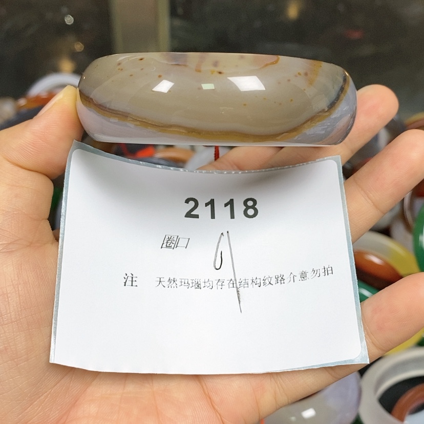 【闪购商品】玛瑙/玉髓玛瑙未镶嵌