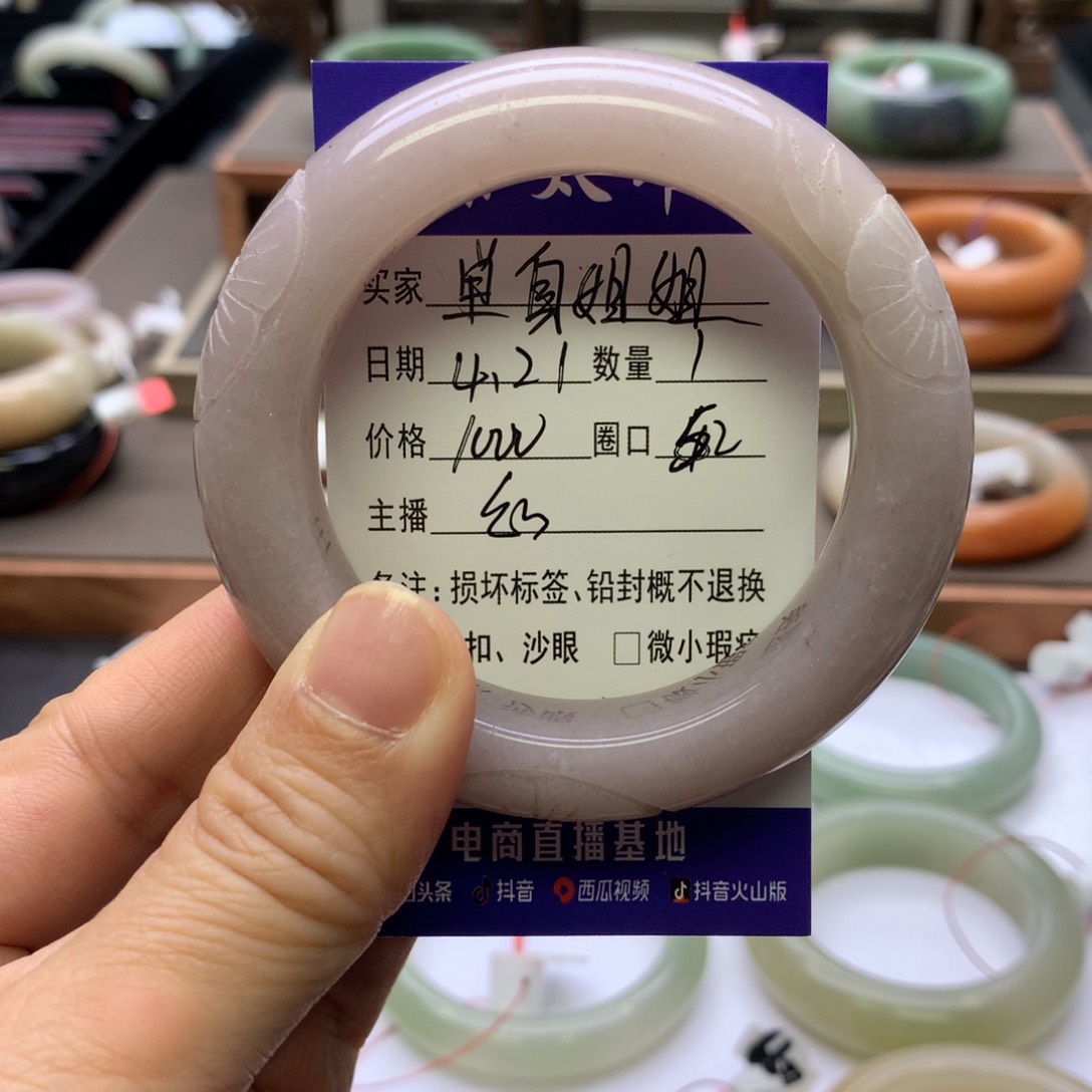 石英质玉手镯未镶嵌单**姐