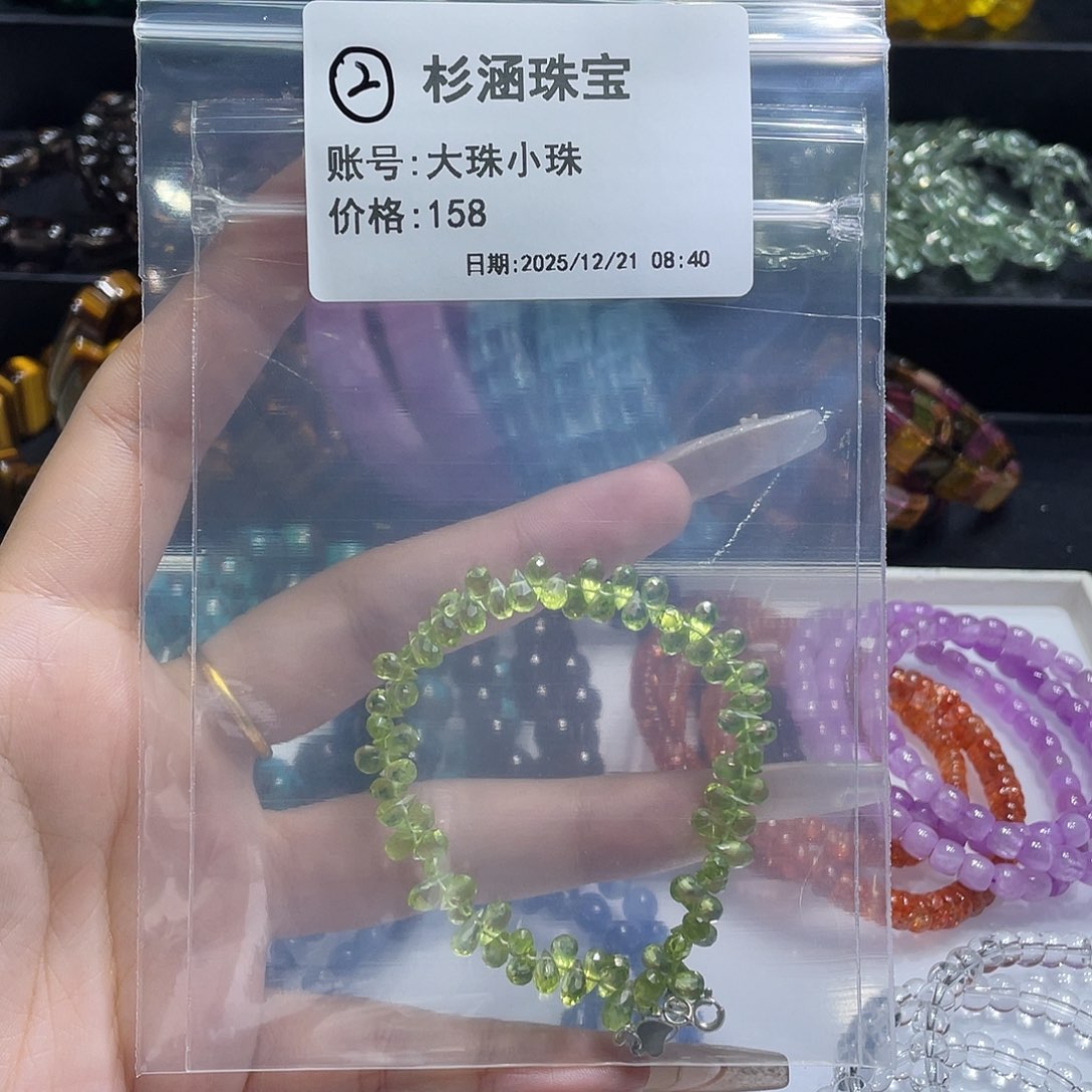 水晶未镶嵌手链手链