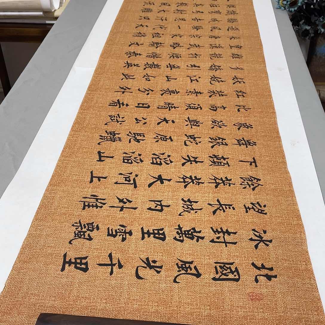 书法沁园春雪李淦绢文布180