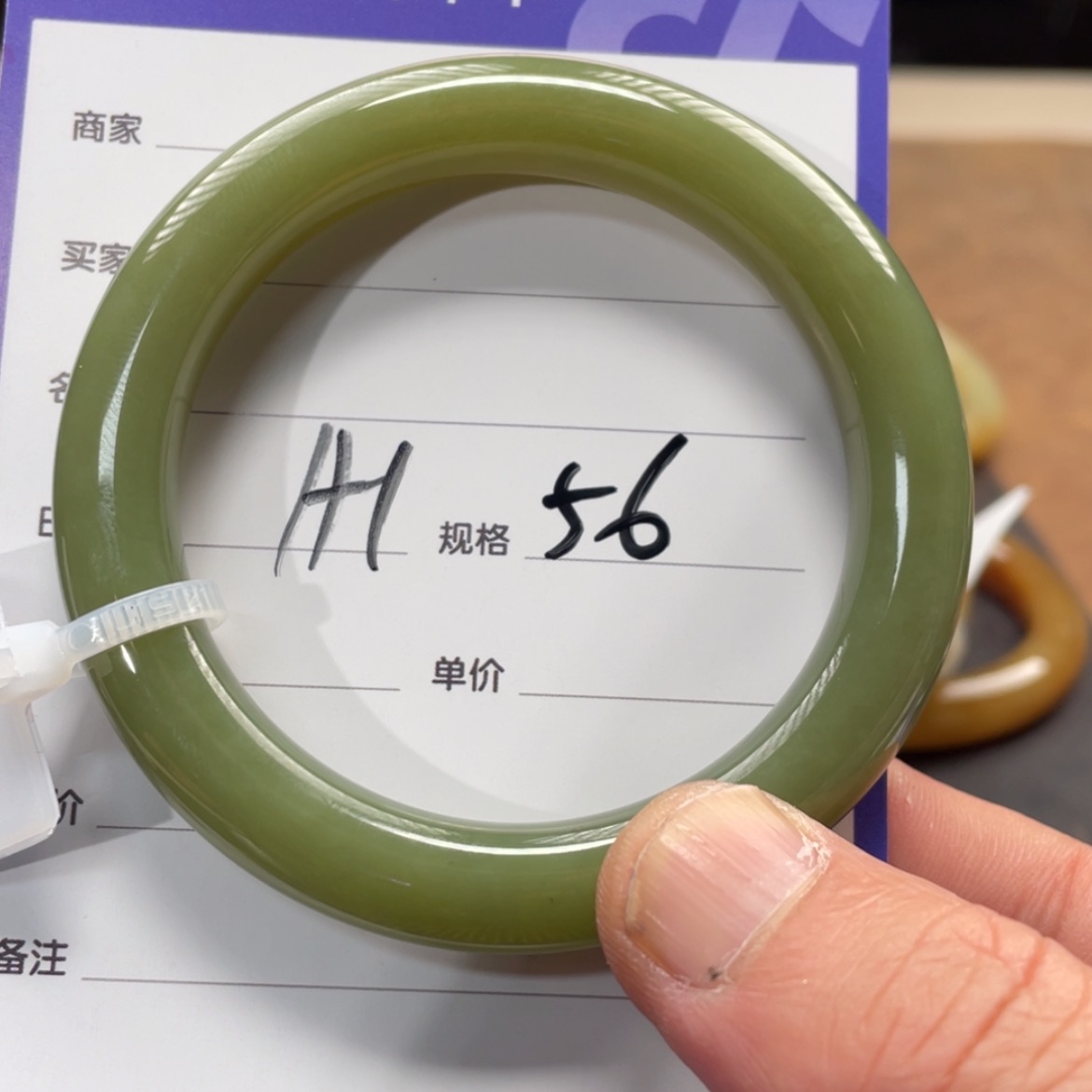 【闪购商品】和田玉手镯未镶嵌