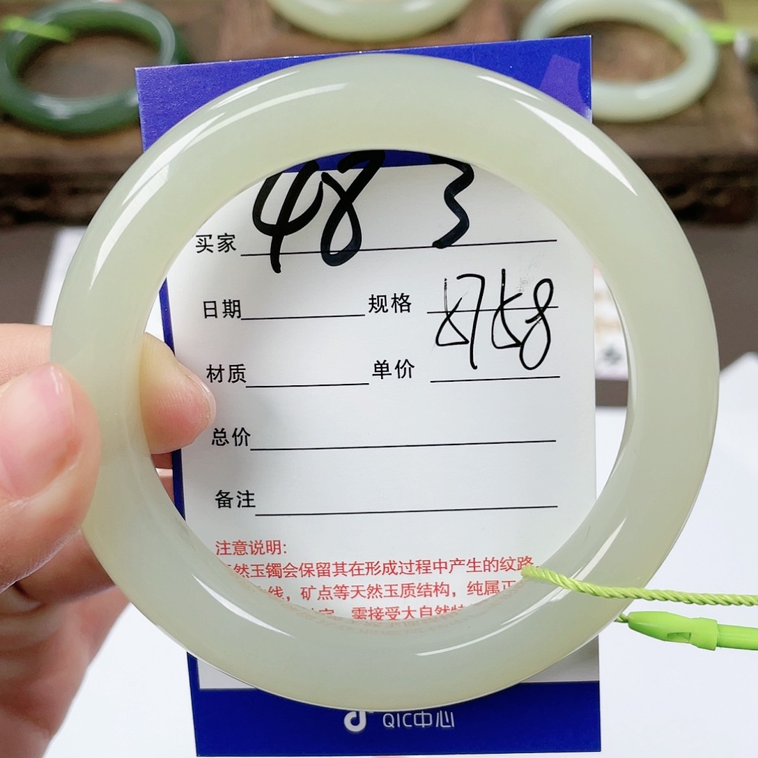 【闪购商品】和田玉手镯未镶嵌