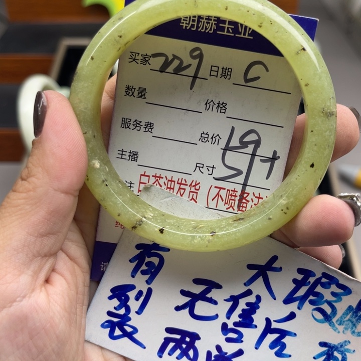 未镶嵌蛇纹石玉手镯