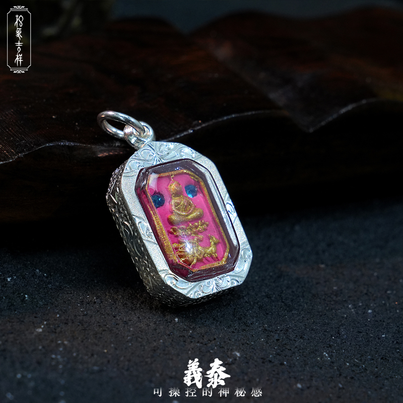 铜合金吊坠 【印象吉祥】维拉贴 九尾迪迪56486吊坠