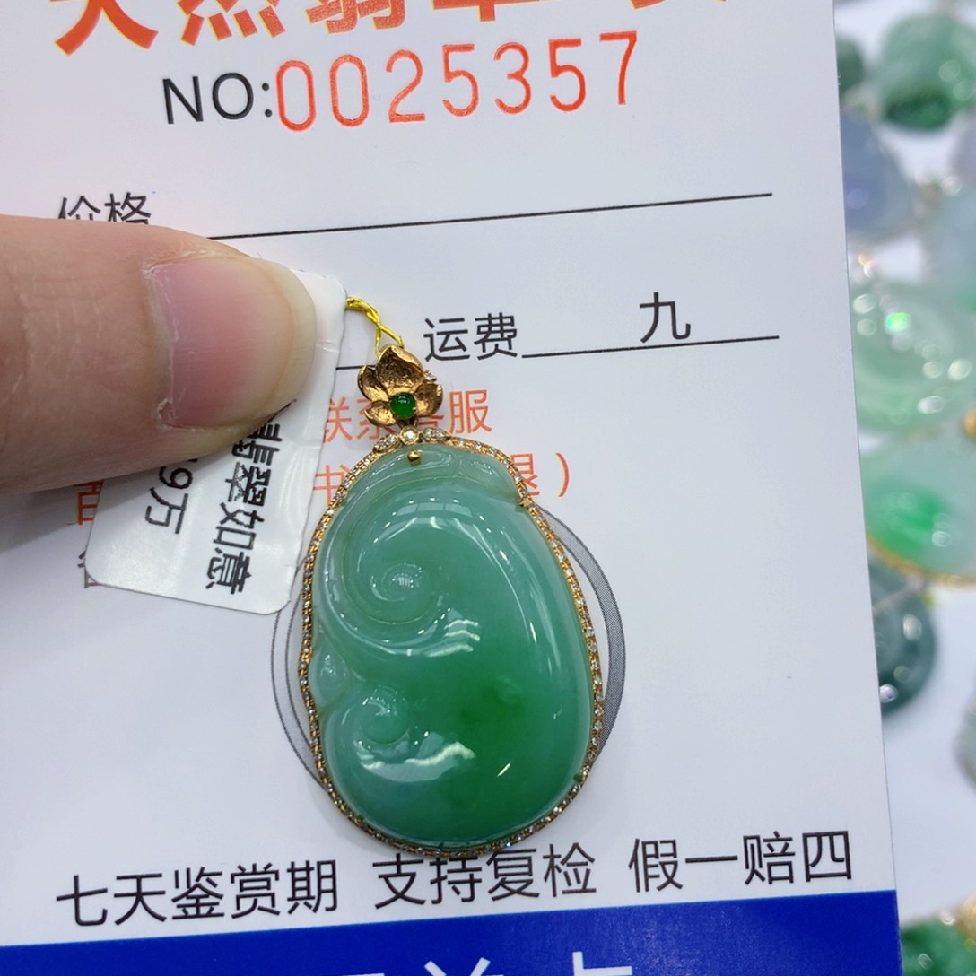 翡翠颈饰18K金镶嵌8888888888